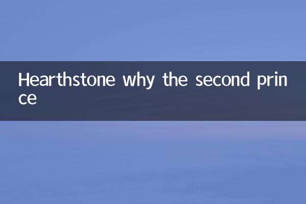 Hearthstone porque o segundo príncipe