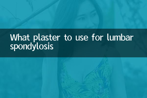 What plaster to use for lumbar spondylosis