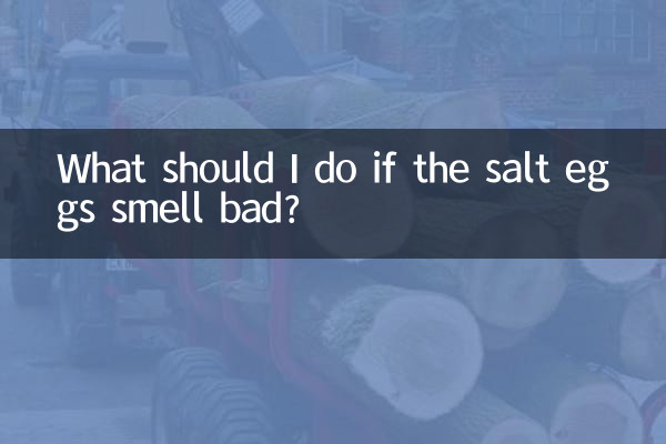소금 계란에서 냄새가 나면 어떻게 해야 하나요?