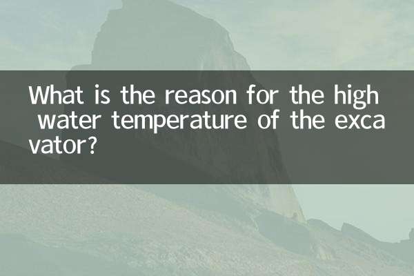 ¿Cuál es el motivo de la alta temperatura del agua de la excavadora?