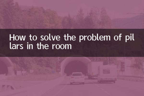 Come risolvere il problema dei pilastri nella stanza