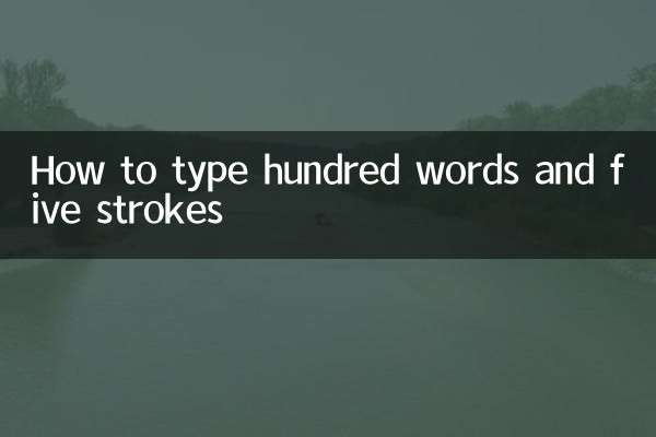 Come digitare cento parole e cinque tratti