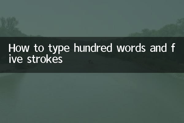 Come digitare cento parole e cinque tratti