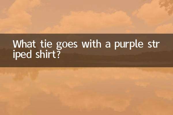 کیا ٹائی جامنی رنگ کی دھاری دار قمیض کے ساتھ جاتی ہے؟