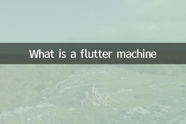 Qu'est-ce qu'une machine à flotter