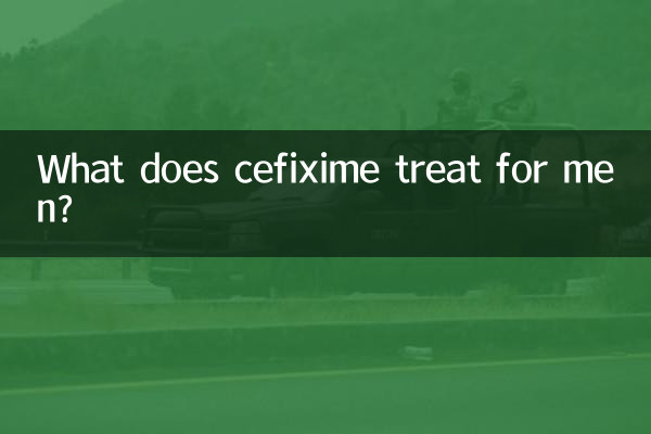 Que traite le céfixime chez les hommes ?