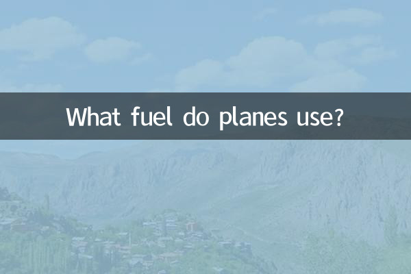 Quel carburant les avions utilisent-ils ?