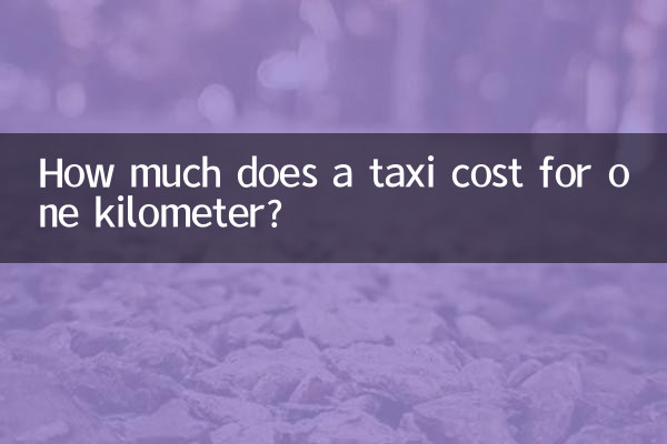Quanto custa um táxi por um quilômetro?