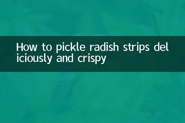 Как замариновать полоски редиса вкусно и хрустяще