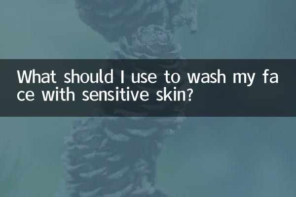 Que dois-je utiliser pour laver mon visage avec une peau sensible ?