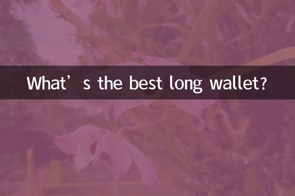 Quel est le meilleur portefeuille long ?