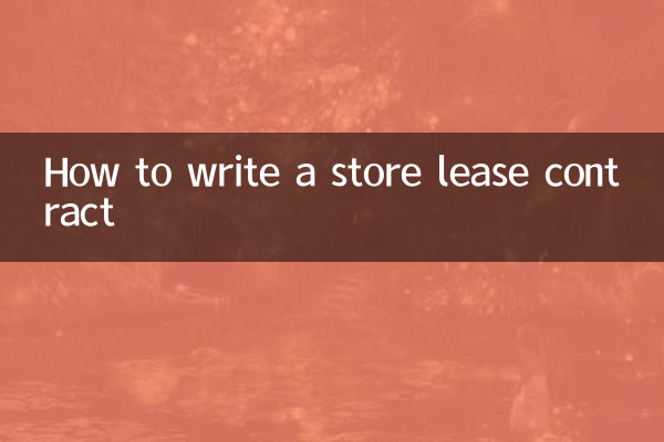 How to write a store lease contract