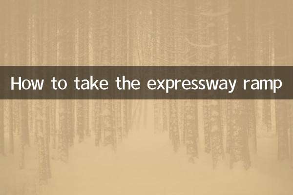 How to take the expressway ramp