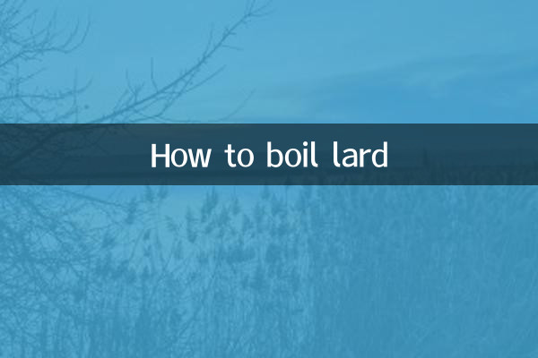 ラードの茹で方