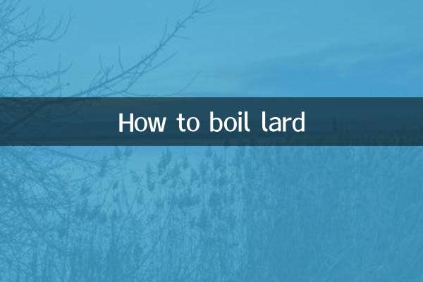 लार्ड को कैसे उबालें