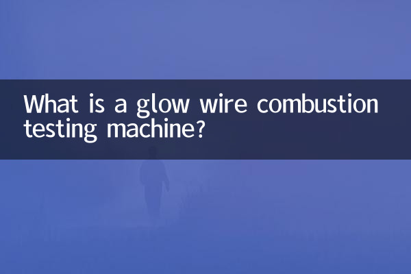 Was ist eine Glühdraht-Verbrennungsprüfmaschine?