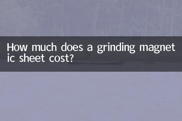 How much does a grinding magnetic sheet cost?