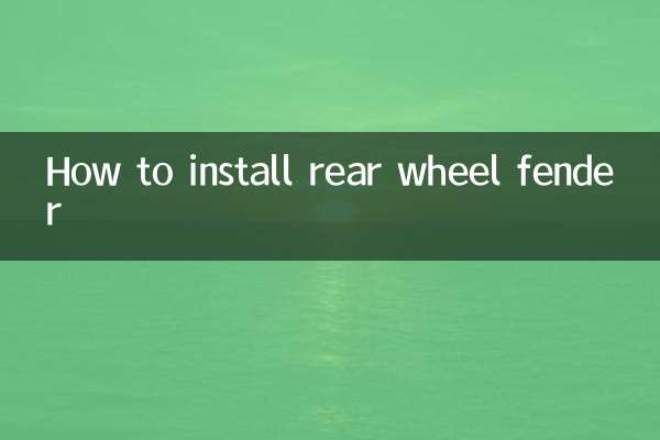 كيفية تركيب مصد العجلة الخلفية