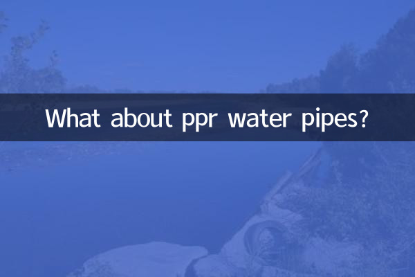 What about ppr water pipes?