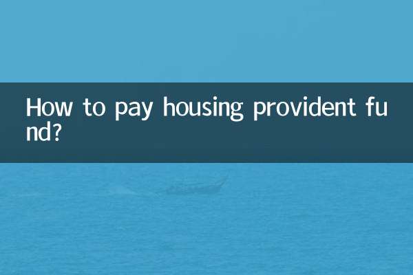 How to pay housing provident fund?