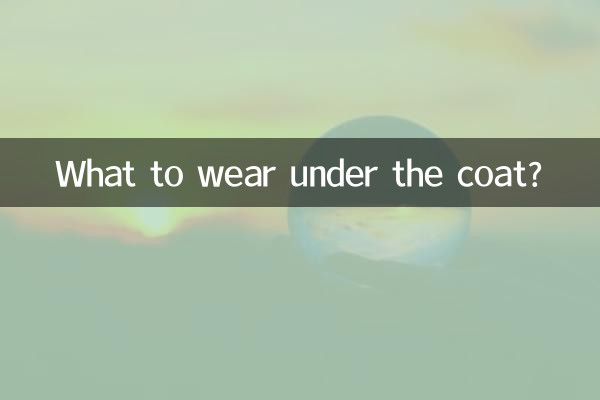 What to wear under the coat?