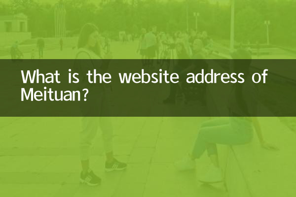 Qual è l'indirizzo del sito web di Meituan?