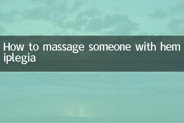 چگونه فرد مبتلا به همی پلژی را ماساژ دهیم