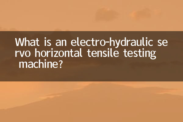 Что такое электрогидравлическая машина для испытания на горизонтальное растяжение с сервоприводом?