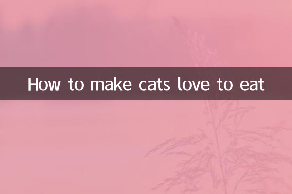 كيفية جعل القطط تحب الأكل