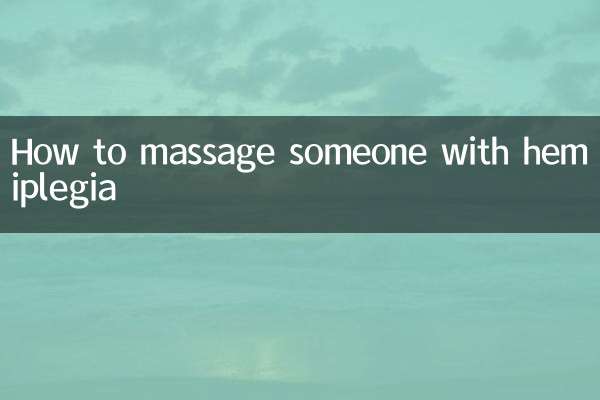 ہیمپلجیا کے ساتھ کسی کو مساج کرنے کا طریقہ