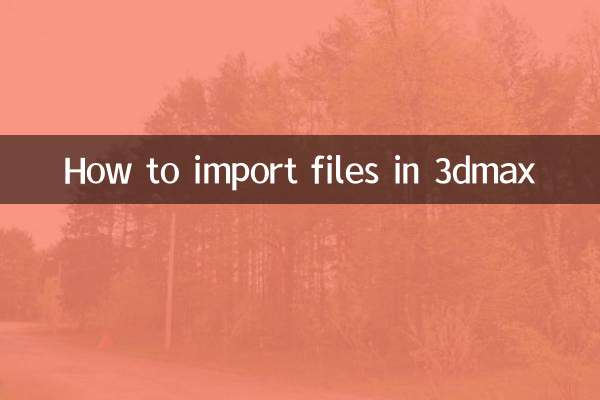 How to import files in 3dmax