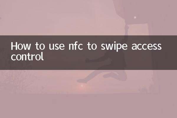 How to use nfc to swipe access control