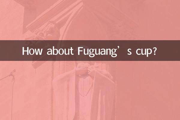 Che ne dici della tazza di Fuguang?