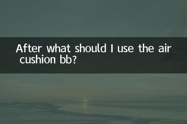 After what should I use the air cushion bb?