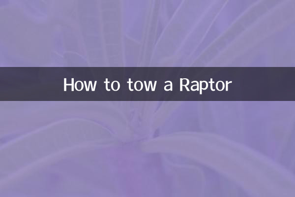 How to tow a Raptor