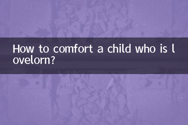 How to comfort a child who is lovelorn?