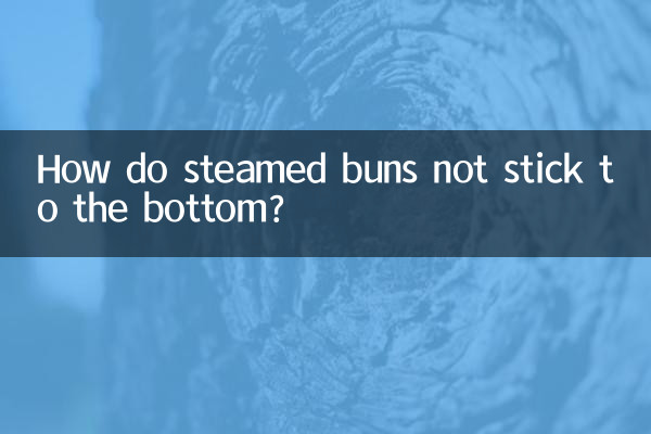 ابلی ہوئے بنوں کو نیچے سے کس طرح نہیں چپکایا جاتا ہے؟