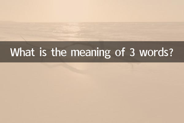 What is the meaning of 3 words?