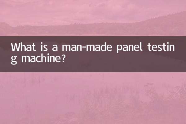 What is a man-made panel testing machine?