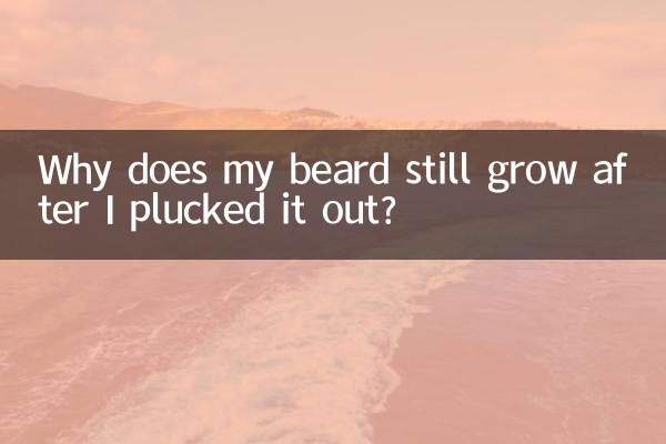 Why does my beard still grow after I plucked it out?