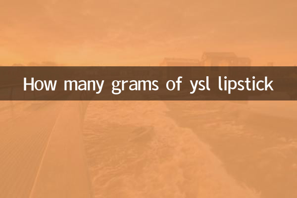 كم غرام من أحمر الشفاه ysl