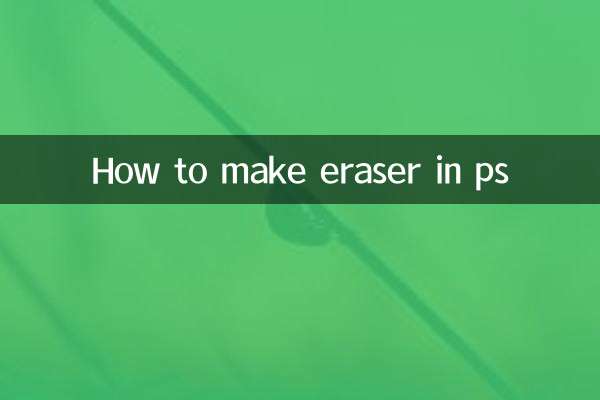 como hacer un borrador en ps