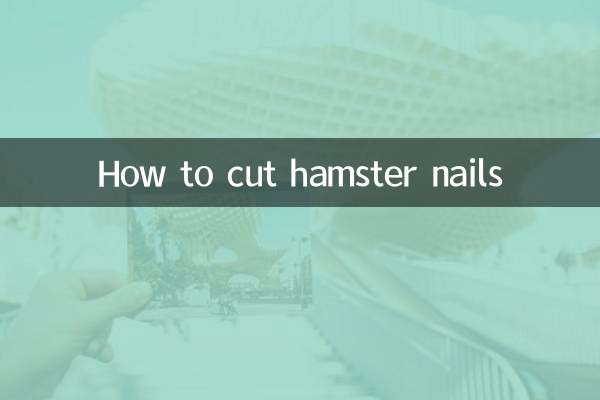 Как стричь когти хомяку