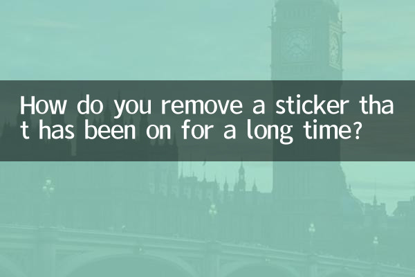 Как удалить наклейку, которая держалась долгое время?
