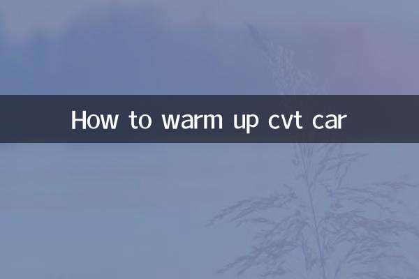 Comment réchauffer une voiture CVT