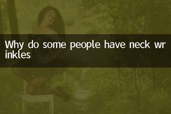 Почему у некоторых людей появляются морщины на шее