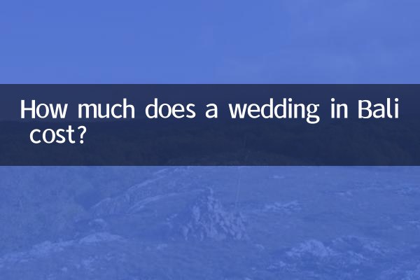 バリ島での結婚式の費用はどれくらい?