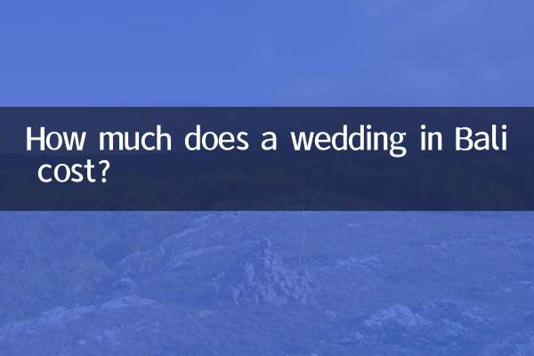 Сколько стоит свадьба на Бали?