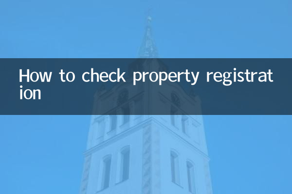 Como consultar o registro do imóvel