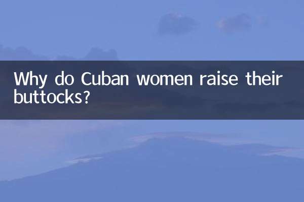 Why do Cuban women raise their buttocks?